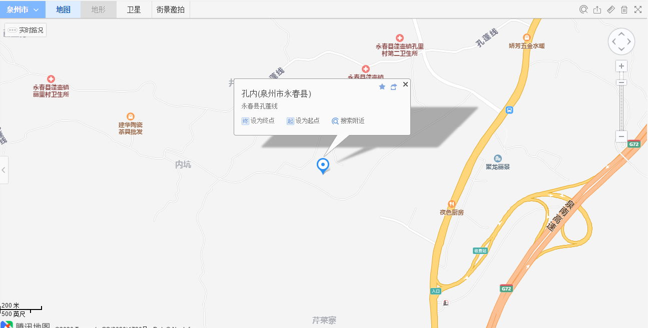 永春县绿地水务有限公司